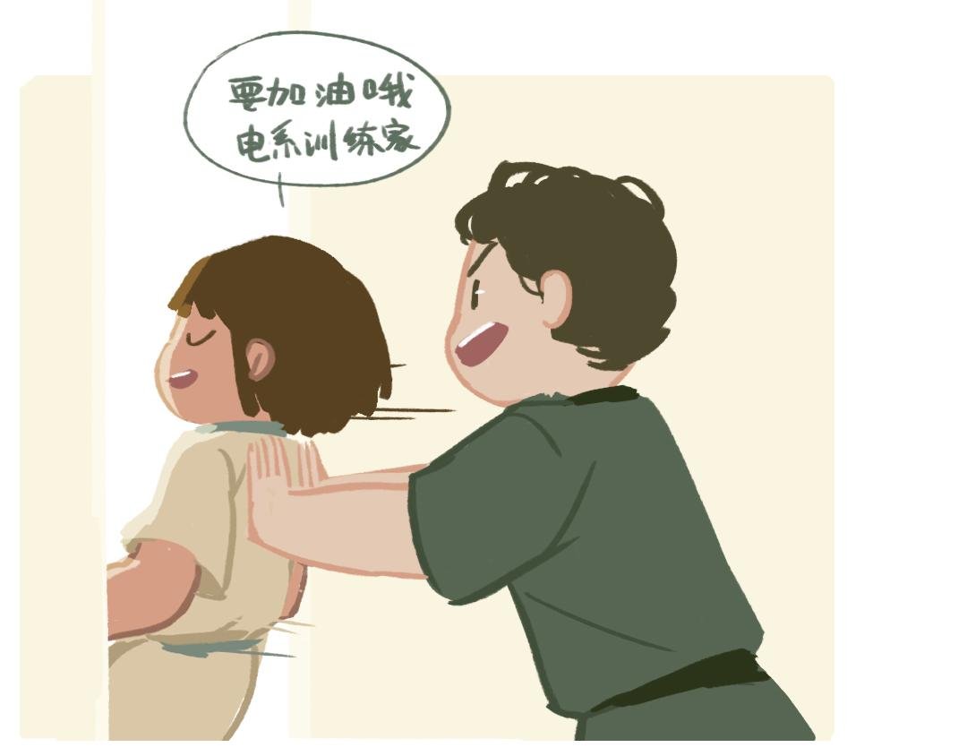 怪兽