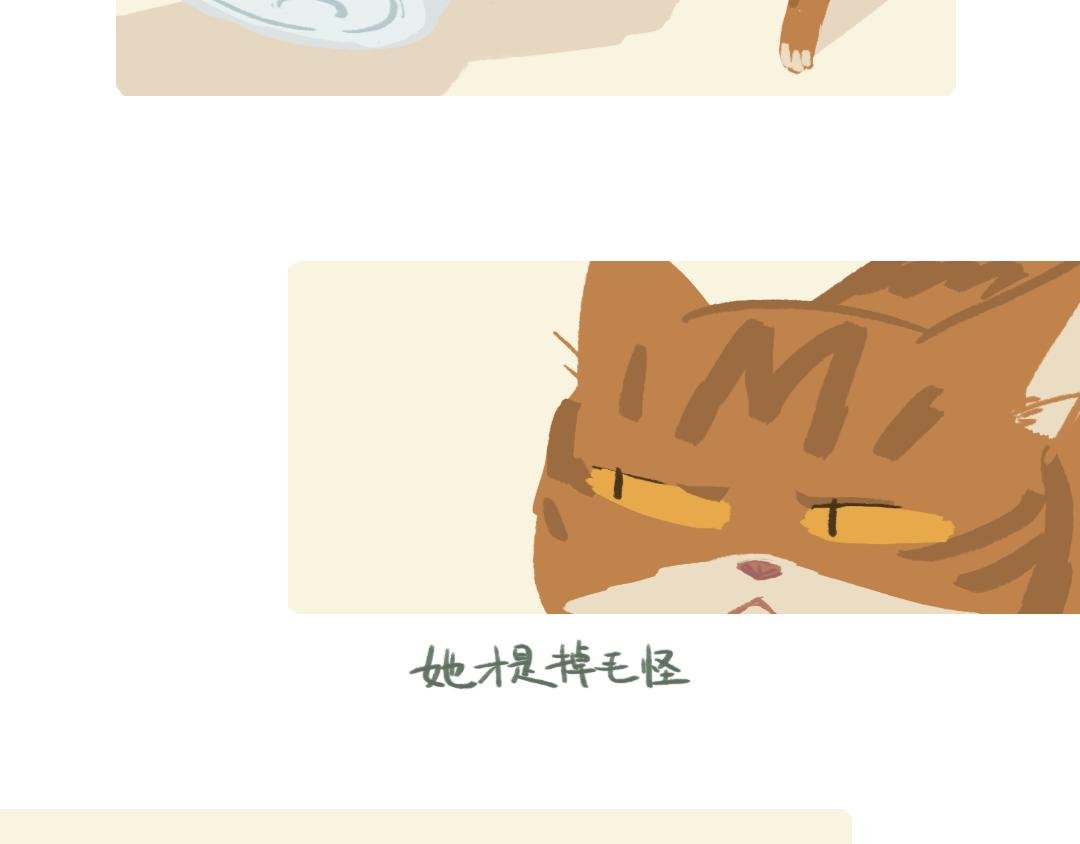 怪兽