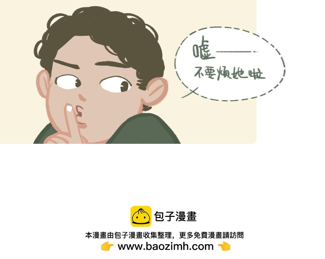 怪兽