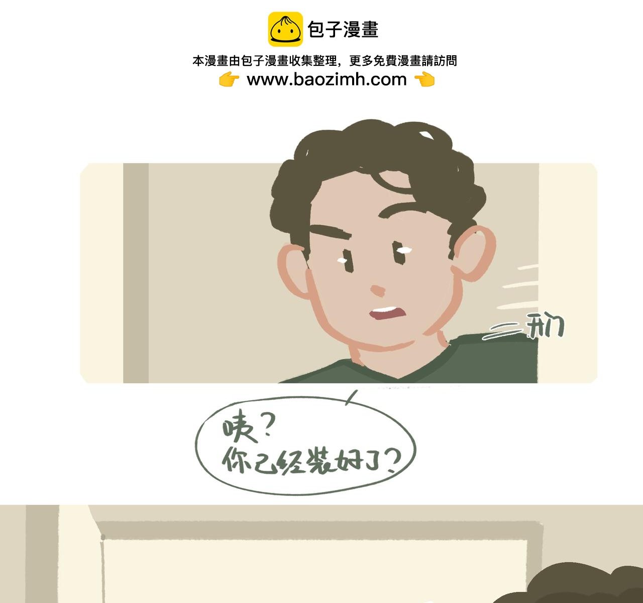 书架