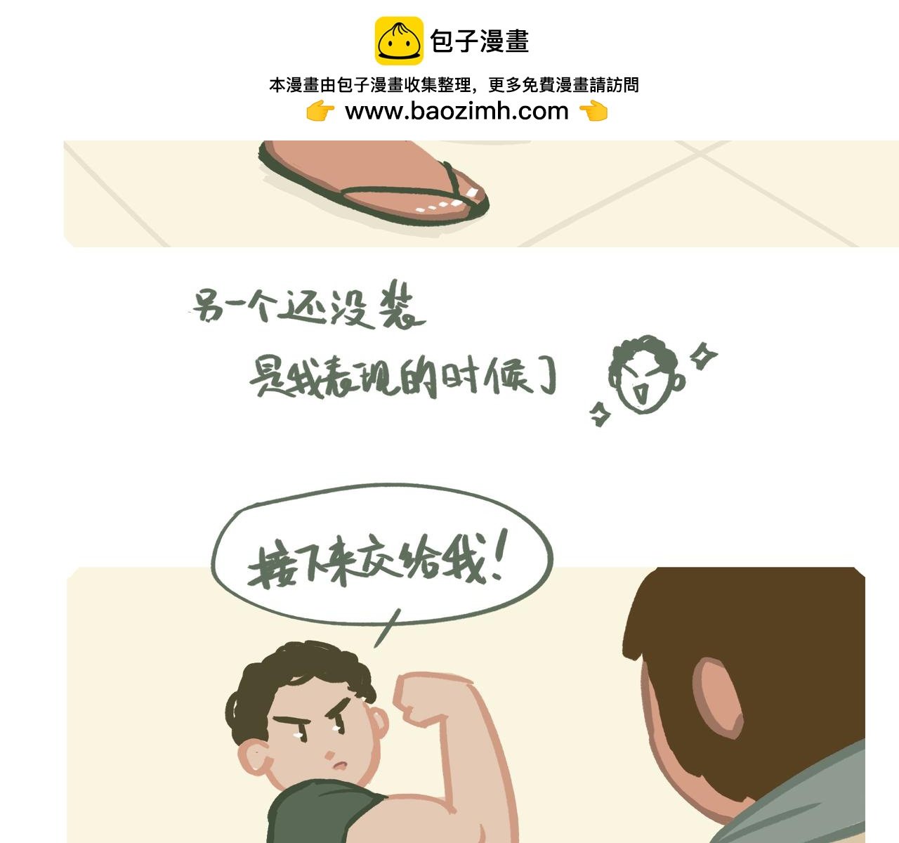 书架
