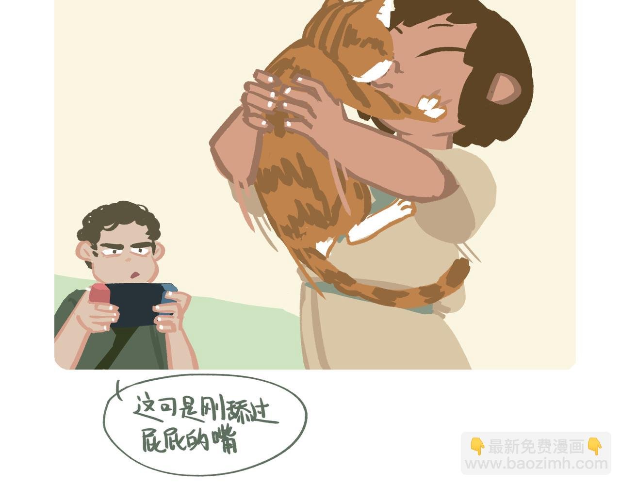 亲亲