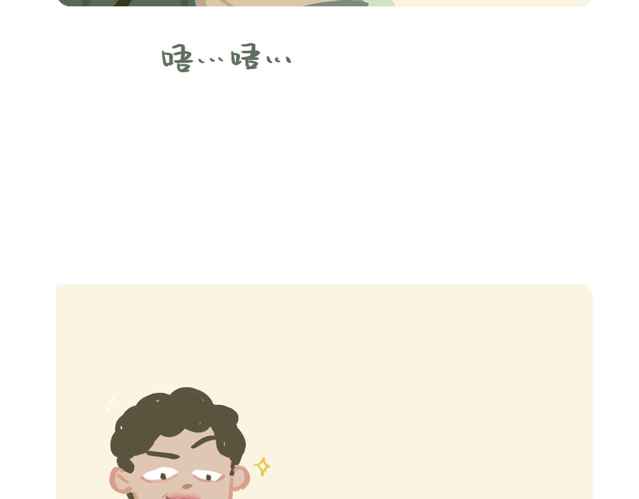 亲亲