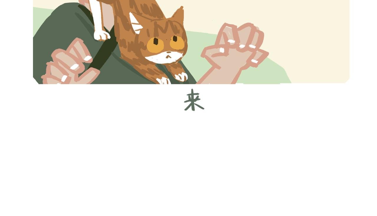 亲亲