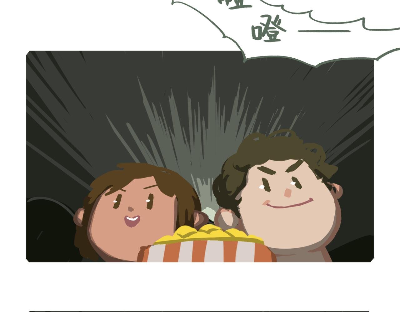 亲亲