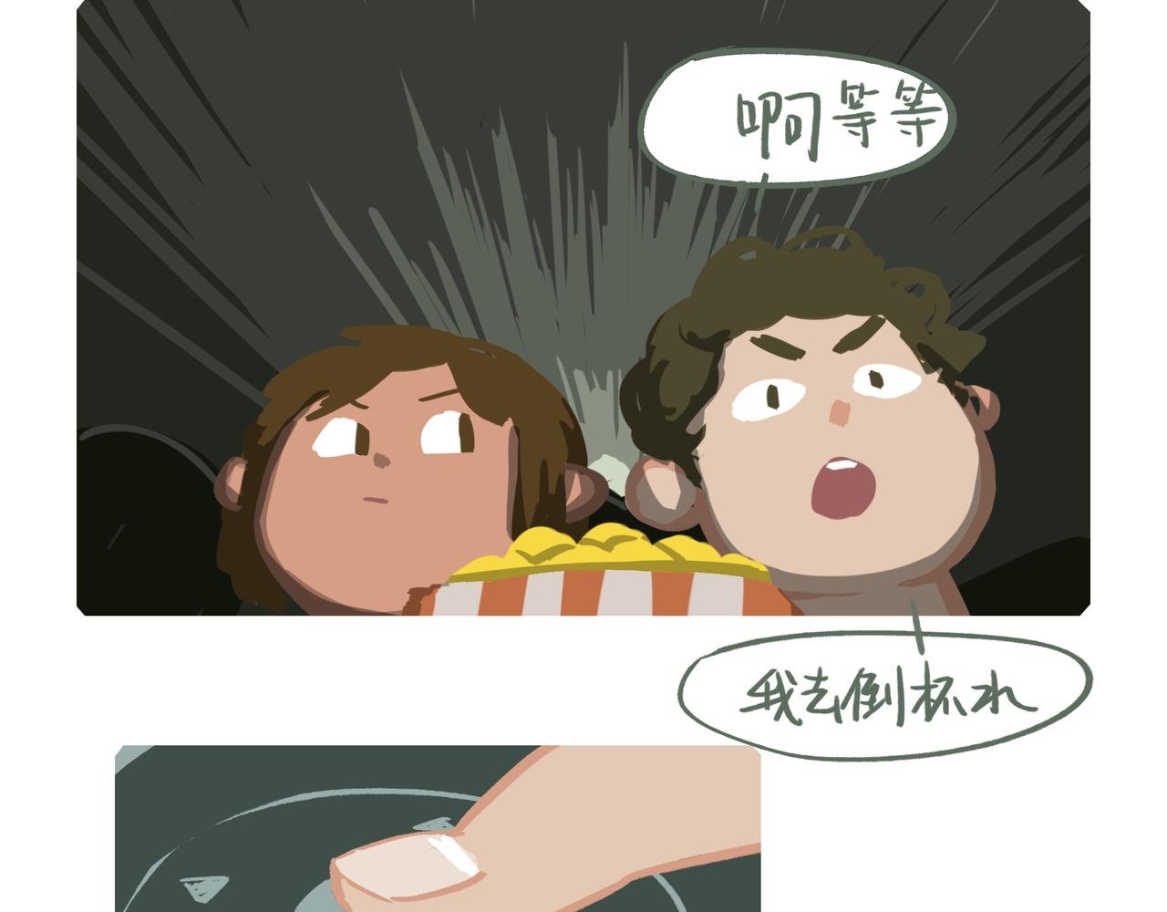 亲亲