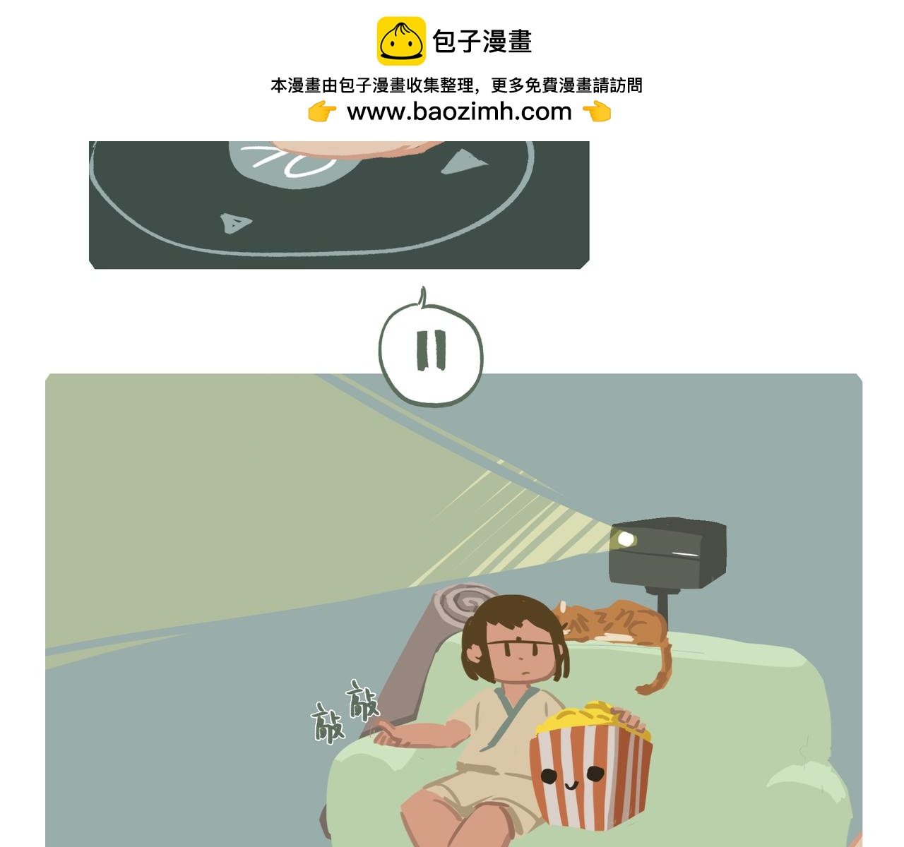 亲亲