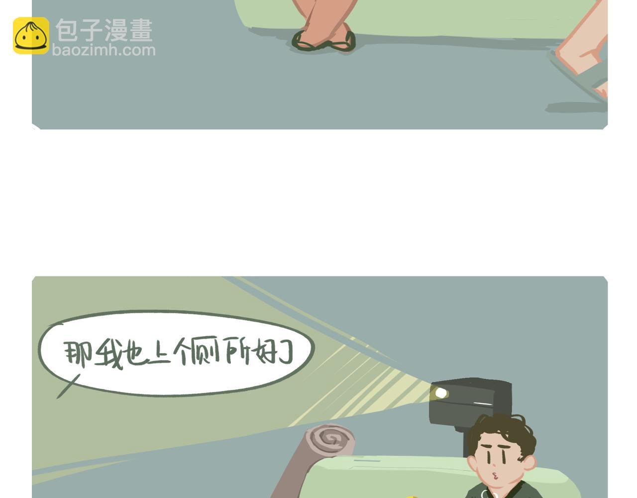 亲亲