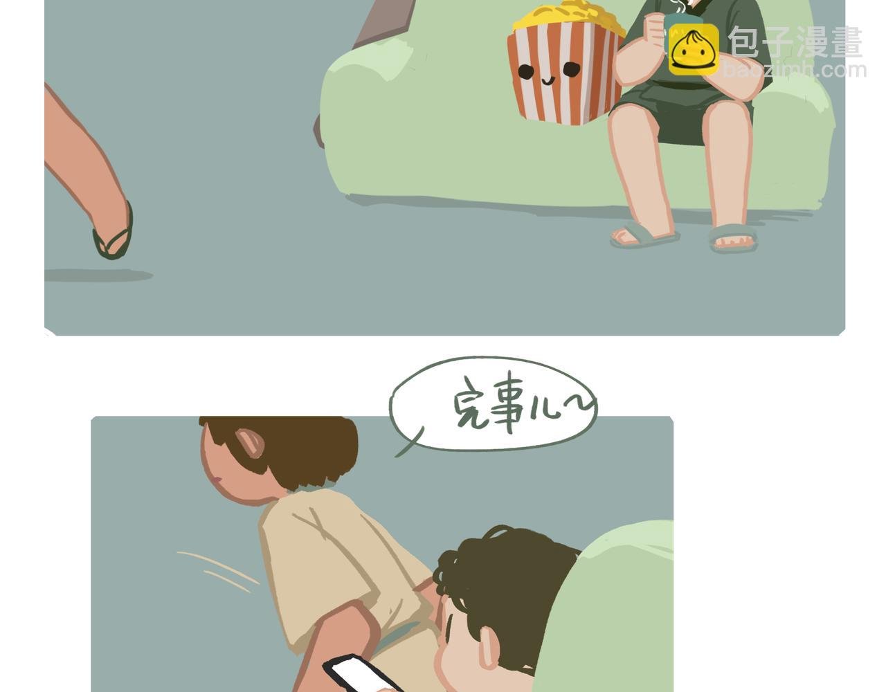 亲亲