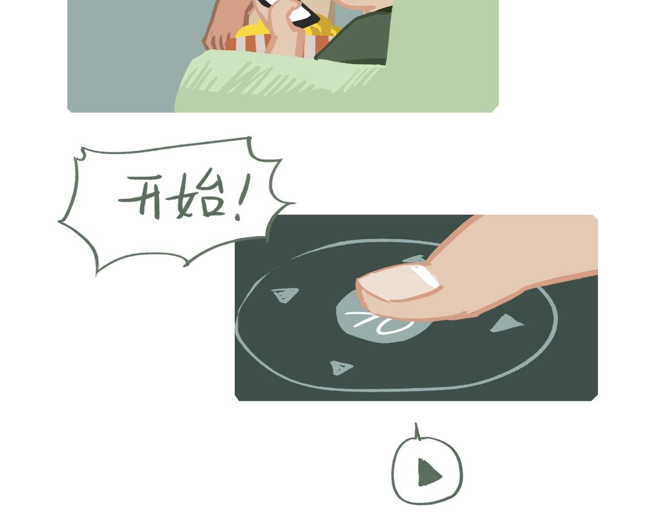 亲亲