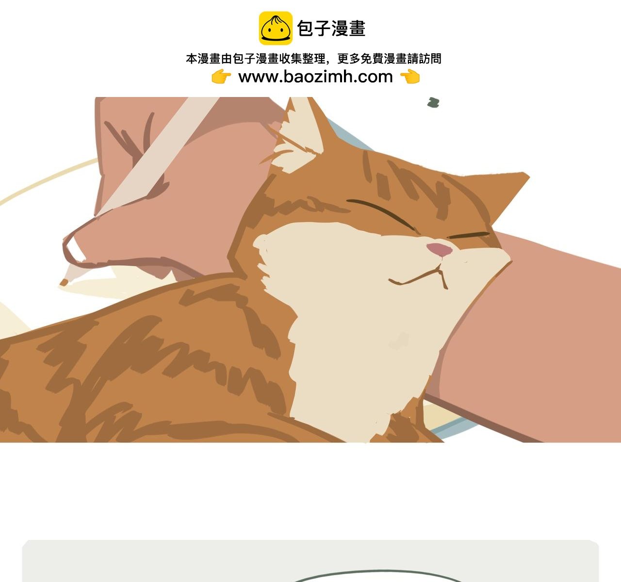 手帐