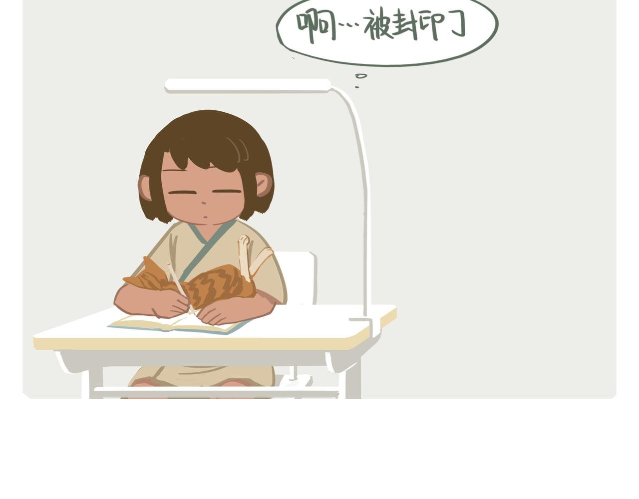 手帐