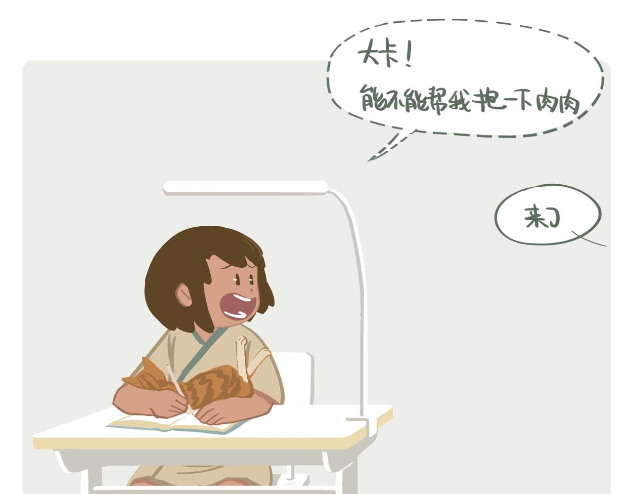 手帐