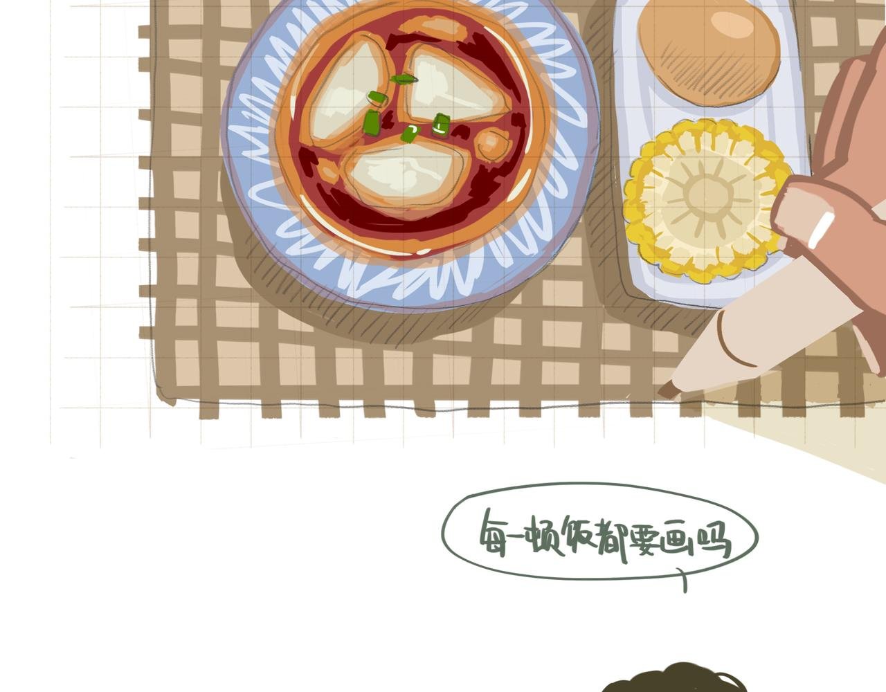 手帐