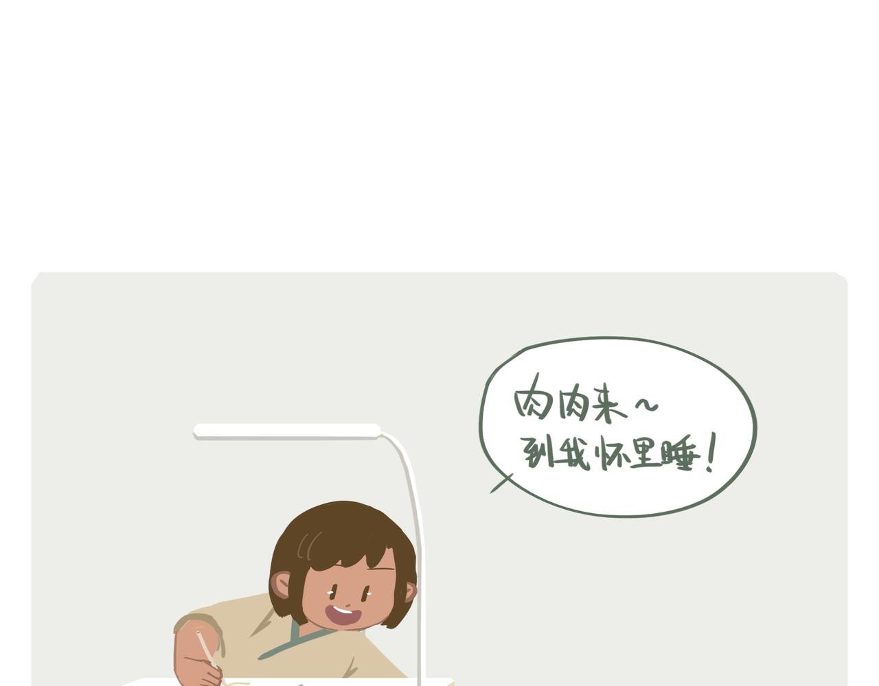 手帐