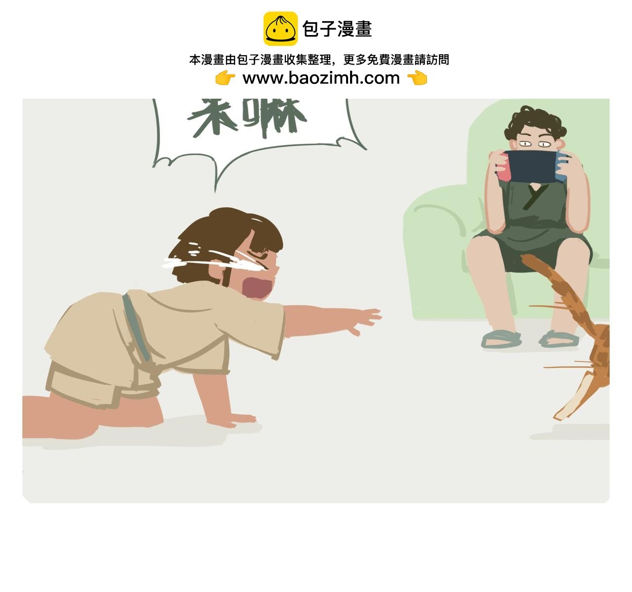 手帐