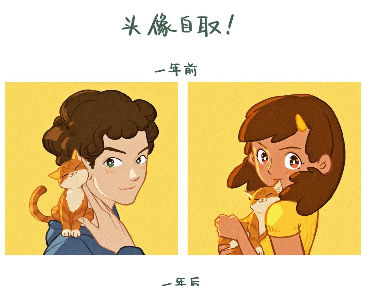 手帐
