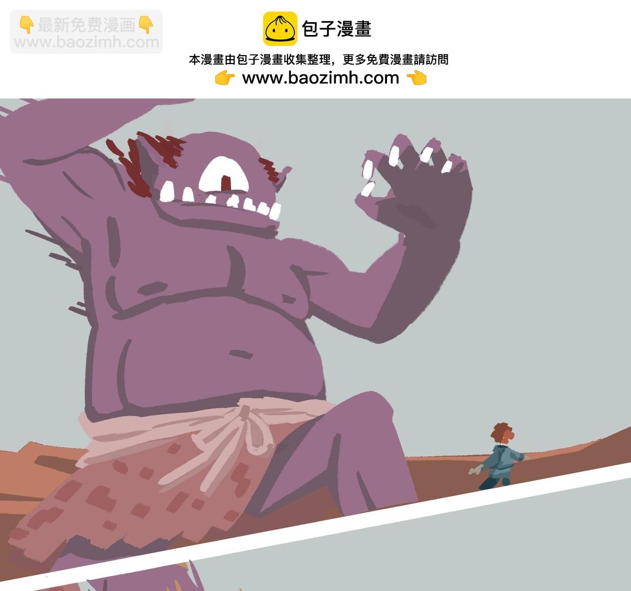 放松
