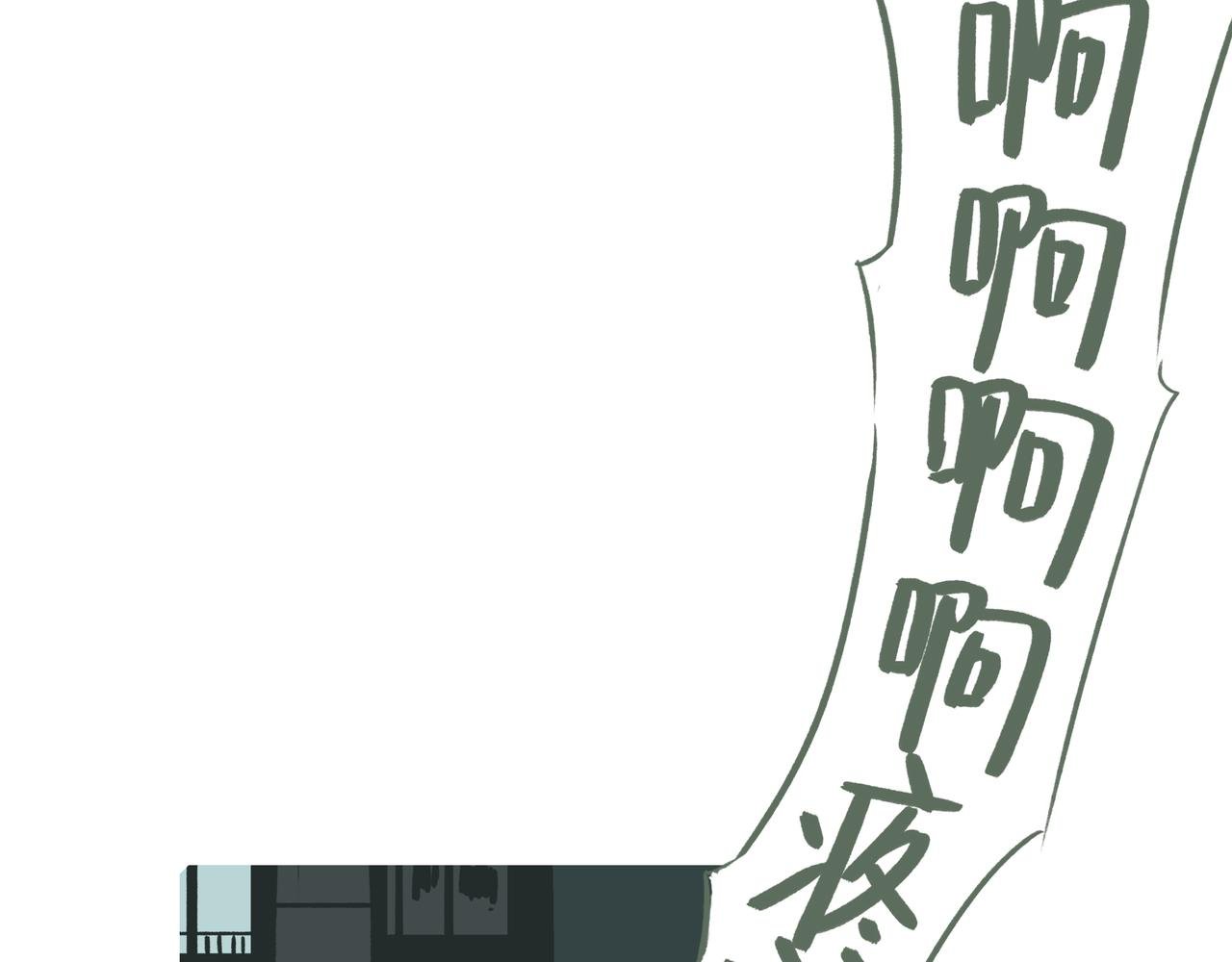 放松