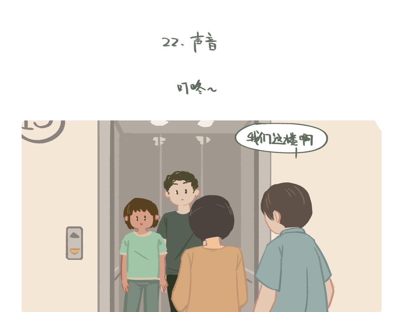放松