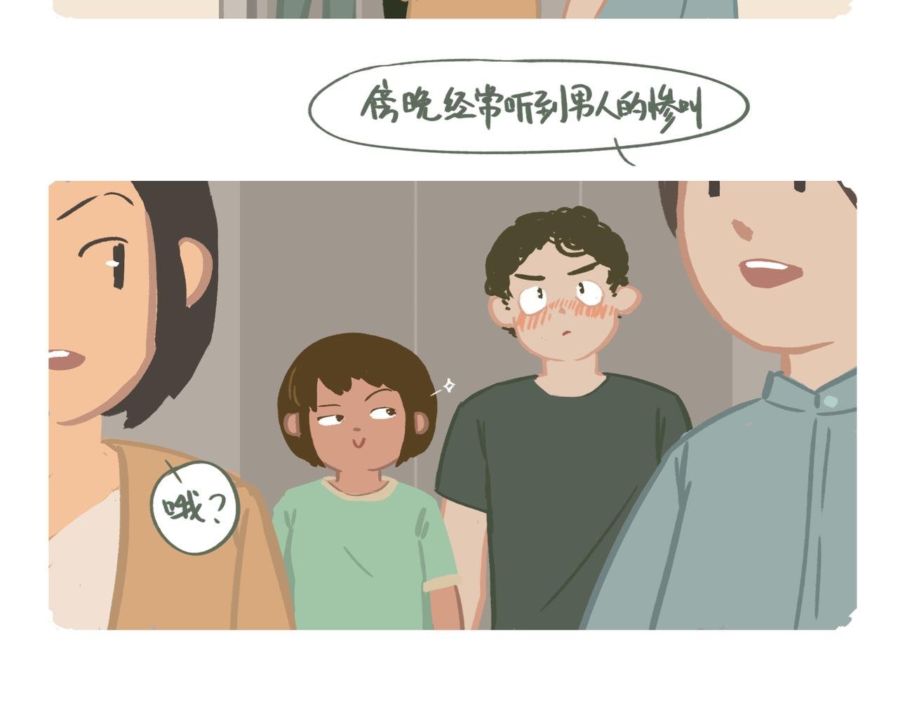 放松