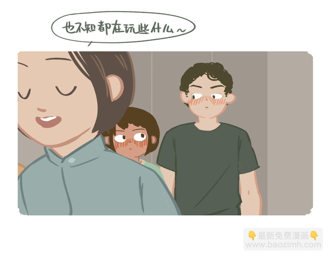 放松