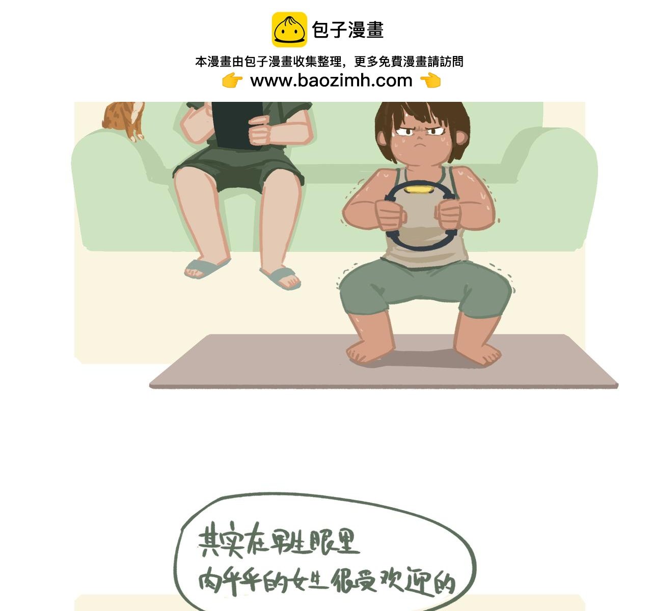 爸爸肚（核对过了没有问题请通过