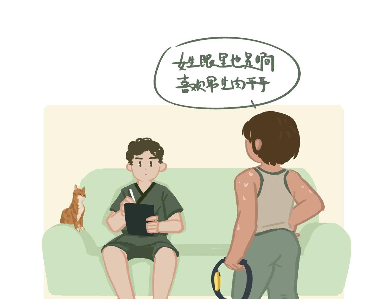 爸爸肚（核对过了没有问题请通过
