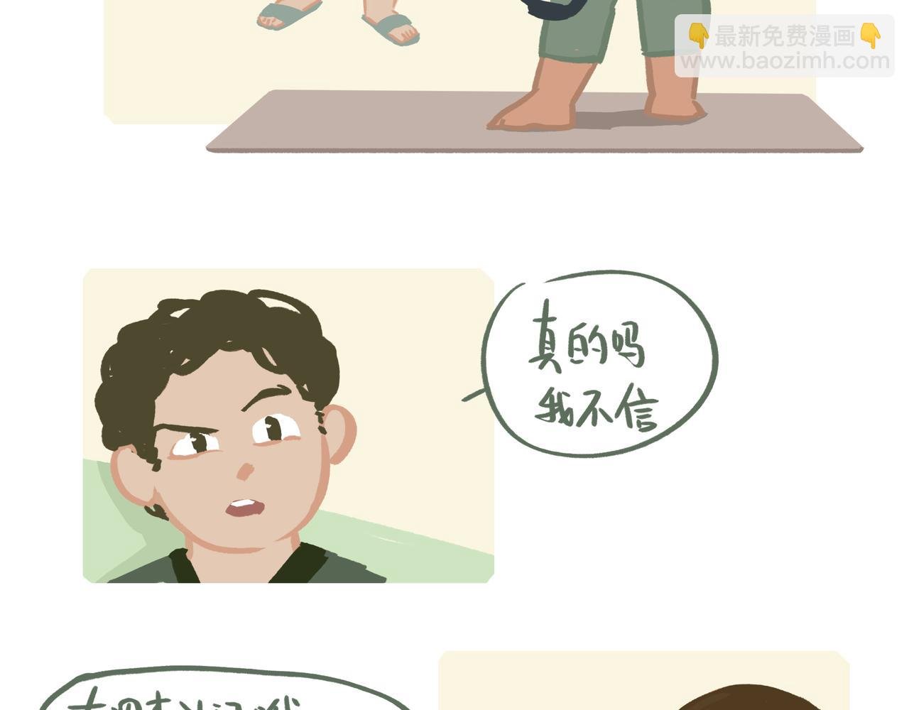 爸爸肚（核对过了没有问题请通过