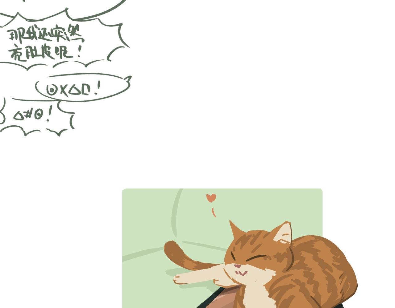 爸爸肚（核对过了没有问题请通过
