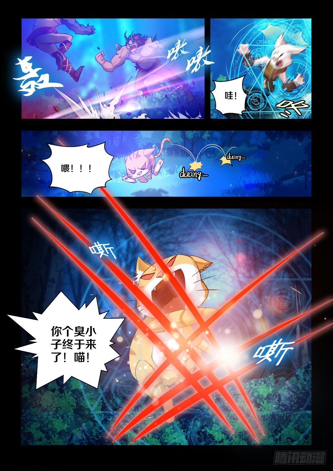 5·洗衣机爆炸