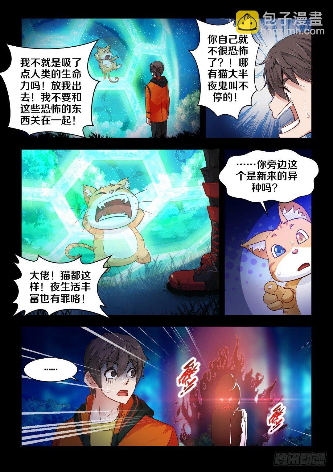 5·洗衣机爆炸