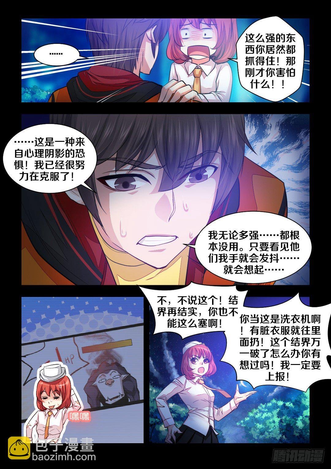 5·洗衣机爆炸