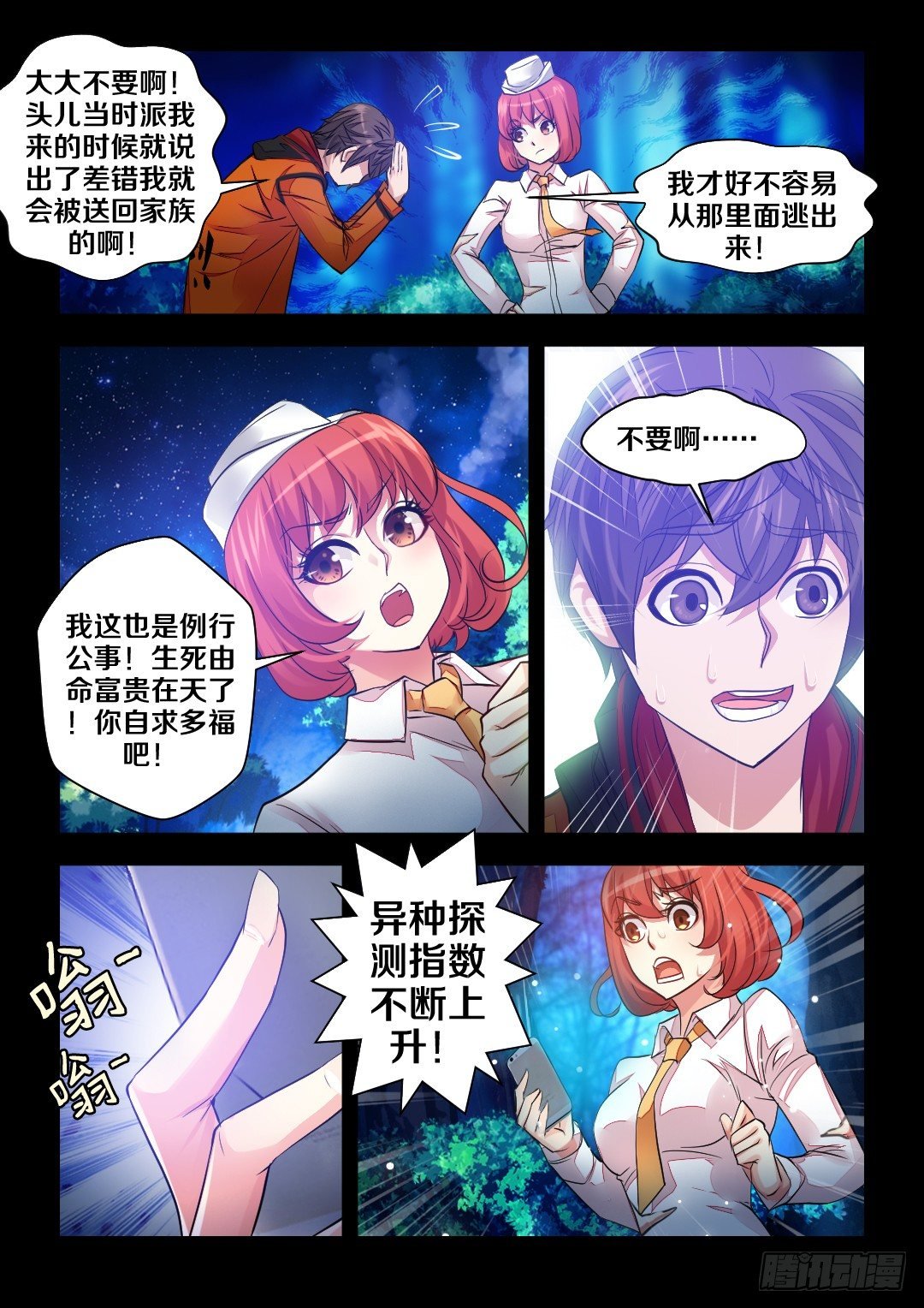 5·洗衣机爆炸