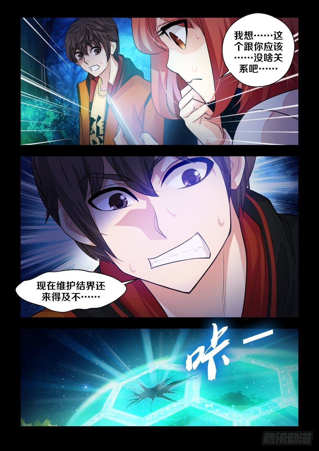 5·洗衣机爆炸
