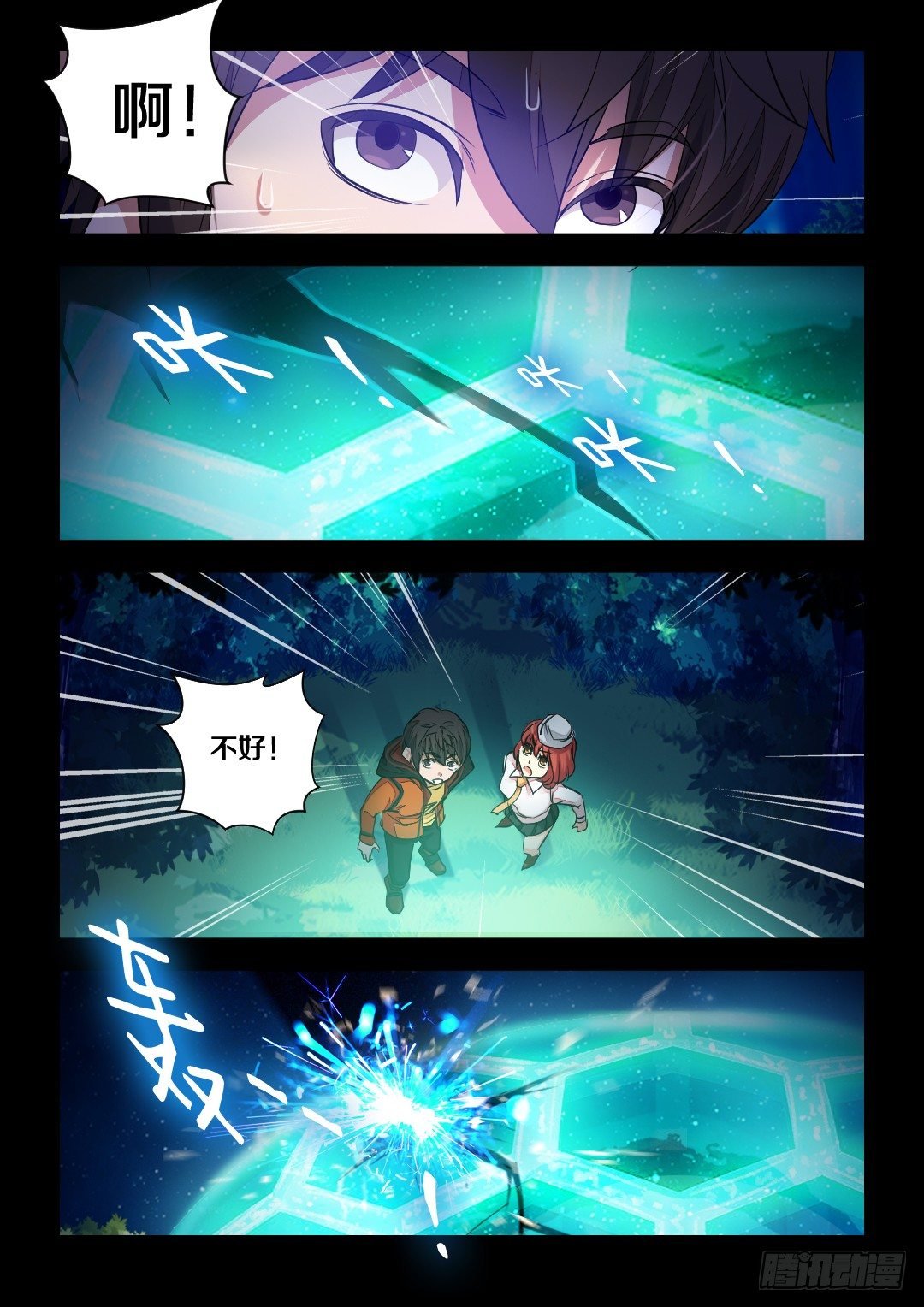 5·洗衣机爆炸