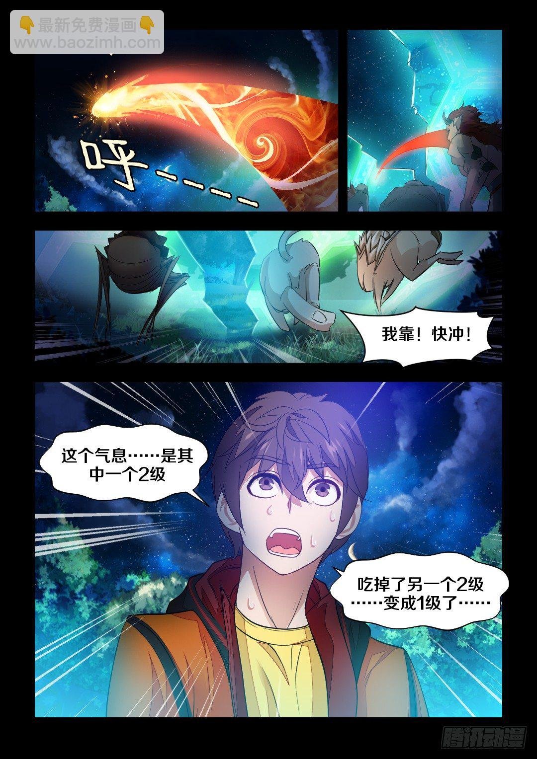 5·洗衣机爆炸