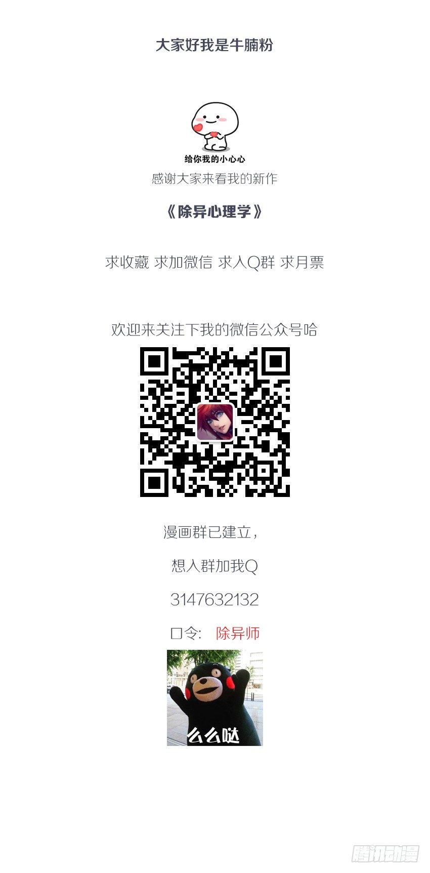 5·洗衣机爆炸