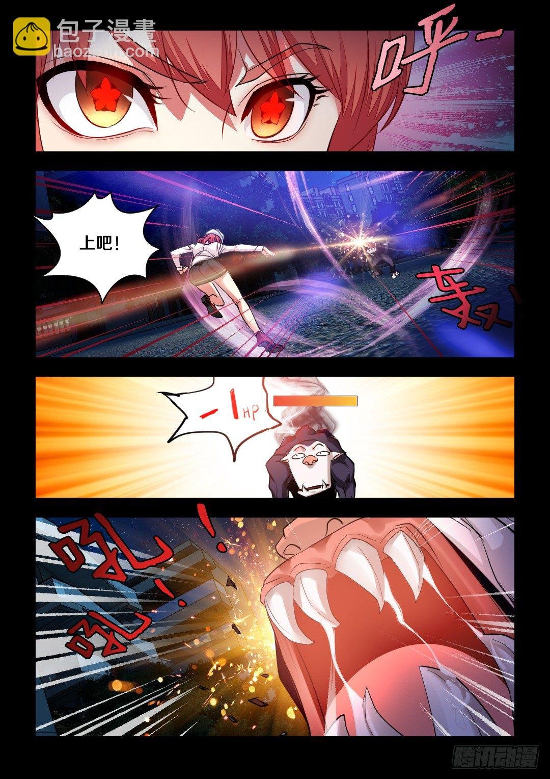 3·老娘是个奶