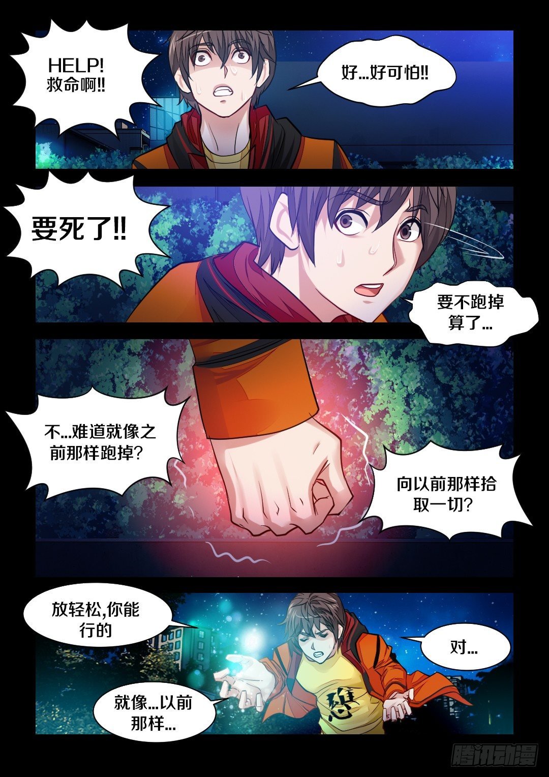 3·老娘是个奶