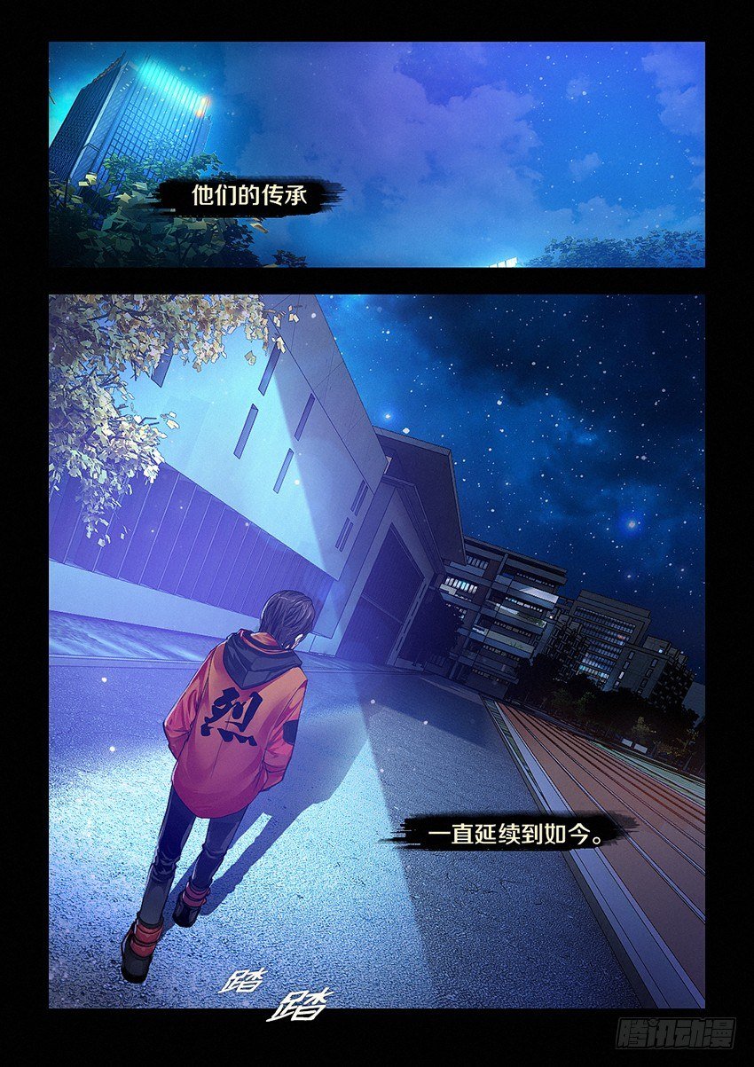 1·伟大的除异师
