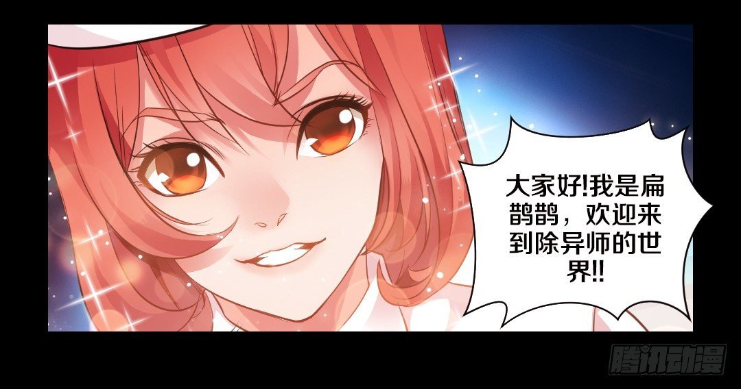 预告