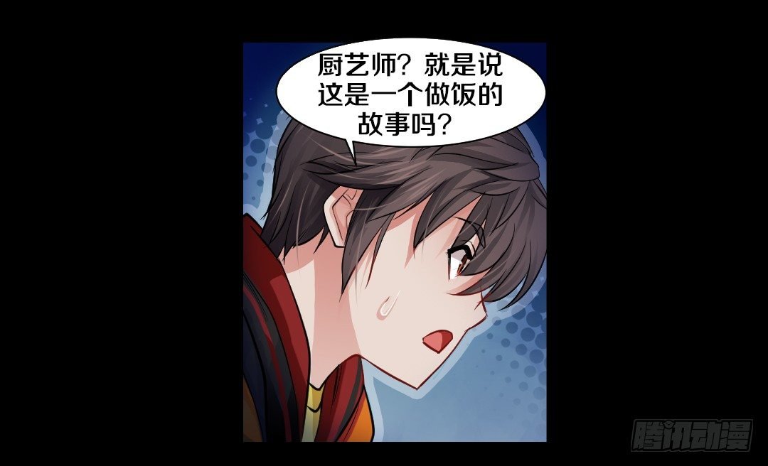预告