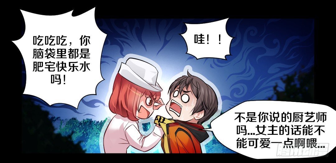 预告