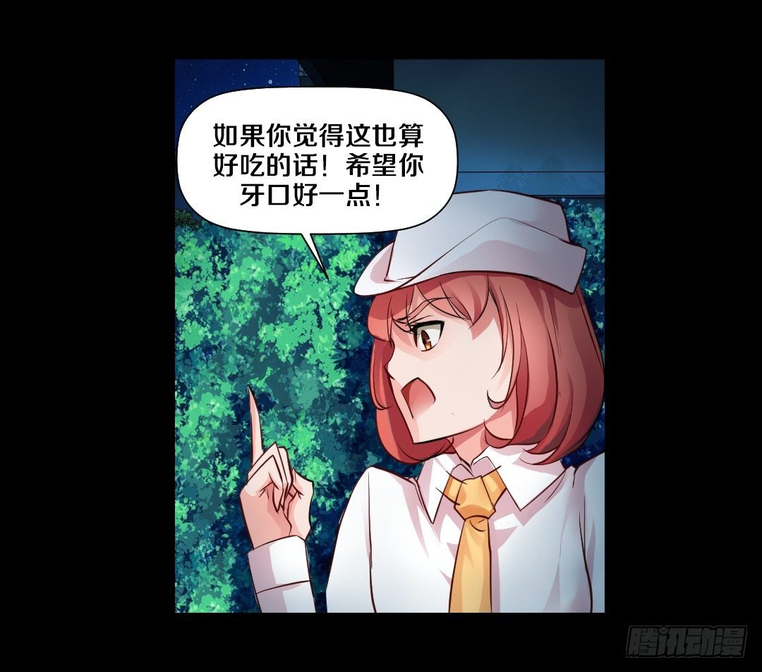 预告