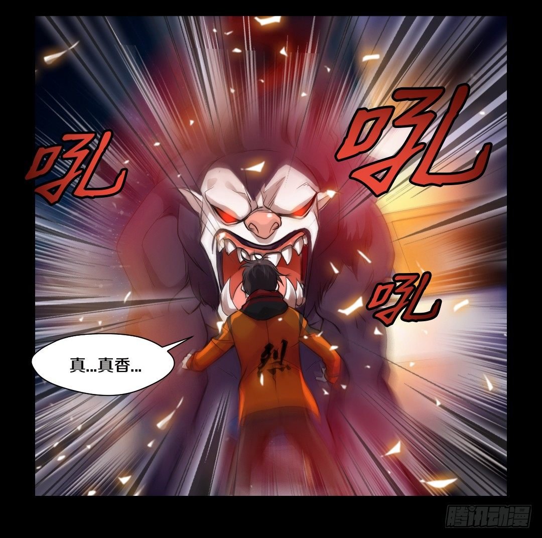 预告