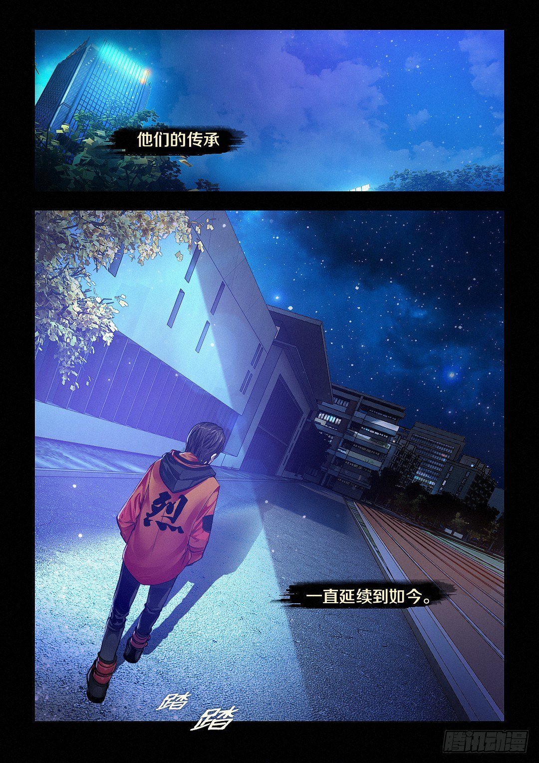 预告