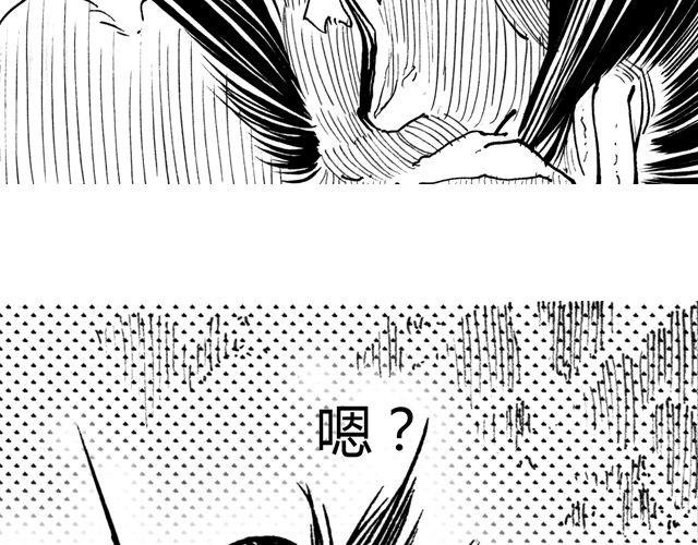 第6话 原来你就是蛇王！