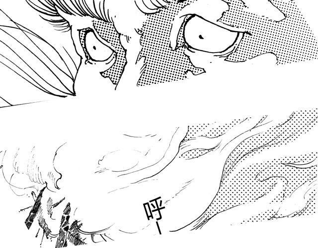 第6话 原来你就是蛇王！