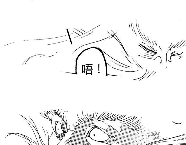 第6话 原来你就是蛇王！